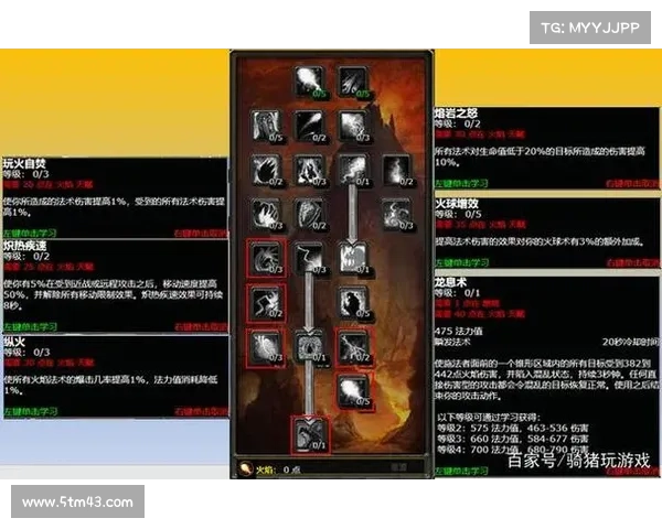 魔兽世界技能栏位置调整视频教程